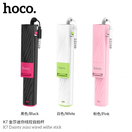 K7 Dainty Mini Wired Selfie Stick K7 Dainty Mini Wired Selfie Stick